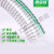 食品级PVC钢丝管软管透明水管耐高压塑料管加厚软管不含塑化剂 内径89mm 普通款 壁厚4mm