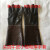 仿电焊手套焊工手套耐磨防刺焊接手套加长劳保手套 反绒仿小袖(5双价格) XL