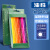 马利彩色铅笔套装48色水溶性彩铅画笔120色油性水彩铅笔手绘 C7524-72 油性彩铅72色 盒装