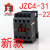 德力西JZC4S -22 -31中间继电器 AC220V 24V 新型 AC36V AC36V JZC4s-22