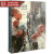 现货 意境：简忠威水彩艺术 台版原版 出版 绘画 画册 绘画集 艺术集