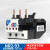 适用热过载继电器热继电器热保护器 NR225 0.40.63A