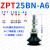 定制适用替代真空吸盘ZPT25BN-A8 ZPT25BS-A6 25US 25UN 25CN 2 ZPT25BNA6双层黑色