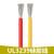 UL3239硅胶线 8AWG 200度高温导线 柔软耐高温 3KV高压电线 黑色/1米价格