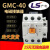 定制产电交流电磁接触器MC-40线圈电压220V 110V 380V 48V 36V 24 48V、GMC-32