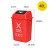 夹缝翻盖分类垃圾桶带盖大号商用餐饮大容量办公室垃圾箱北欧 红色40升(带盖)分类标 有害垃圾