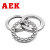 AEK/艾翌克 美国进口 S51108 不锈钢推力球轴承 440材质【尺寸40*60*13】