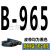 定制高稳耐三角带B型B900-B2400工业B1600传动带B1880皮带A型C型B1448 香槟色 B965 高稳耐