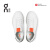 昂跑（On）THE ROGER Centre Court On昂跑×费德勒特别合作款运动休闲女鞋 White - Coral 白 - 珊瑚红 36.5 US(5.5)