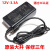 梓萤岔大井 DAJING 显示器电源 充电器 12V-2A 12V-2.5A 12V-3 4 5A 2.5A