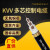 控制电缆 KVV多芯控制信号电力电缆国标 规格齐全 11芯 标称截面1.0平方