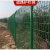 德威狮定制高速公路护栏网户外硬塑双边丝隔离网景区圈地防护栅栏铁丝网围栏 1.5米单开门