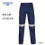 【XINGGU/星固】棉工作服单裤\LLK-G0122C\货号：1201031 蓝色 170-195