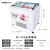米沙熊 Misha冰淇淋展示柜 商用冷冻硬冰激凌雪糕柜 桶装盒装可选棒冰柜 SD-206