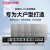 Ruijie锐捷睿易无线AP面板套装RG-EAP162G V2 WiFi6全屋WiFi覆盖 面板颜色可以选-联系客服