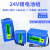 QISUO祺索 锂电池组6串大容量移动电源 24V【足容12000mAh】四并六串+ 3A充电器