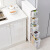 橙央14CM窄缝收纳置物架塑料厨房窄边柜冰箱缝隙厕所收纳架抽屉式储物 单层矮型