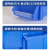 康格雅 组合式零件盒货架物料盒 斜口分类螺丝收纳箱塑料工具盒 加高加厚C2#500*385*240mm蓝色