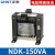 正泰（CHNT）NDK-150VA控制变压器 380V220V等多种规格可选变压器 BK-150W 220V转220V（带隔离）