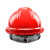 外星猫 ABS安全帽 新国标 工地建筑工程 领导监理 电力施工V型防砸透气安全头盔 V型透气款【红色】 旋钮式 