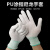 手套碳纤维PU涂指透气无尘耐磨防滑薄款尼龙电子厂车间工作  M PU涂指手套12双装
