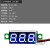 0.28寸电压表2线/3线表头直流DC管显示器模块改装电动车电瓶 0.28寸 二线 蓝色 4.5-30VDC