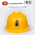 LISM安全帽矿工充电 工程带灯的充电加厚ABS矿帽灯国标煤炭化工矿场 国标矿帽玻璃钢-黑色