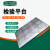 平台划线测量画线铸铁平台装配测量T型槽研磨工作台平板检验铆焊 2000*6000