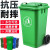 橙央 户外垃圾桶垃圾分类垃圾桶大号加厚商用塑料垃圾箱环卫室外 100L进口料+轮+盖颜色下单备注
