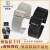 罗宾尼（LOBINNI）罗宾尼手表带钢带男女米兰网带实心精钢防水透气表链20MM 银色 20mm