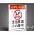 高温安全小心烫伤标识牌提示注意警示牌警告牌标志牌工厂牌贴纸定 注意高温小心烫手GL14 20x30cm
