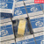 液化气天燃气管专用生料带黄色上海美中品牌生料带24*0.1 黄色24*0.1(1卷)