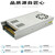HKNA 220V转12v20A开关电源24V500W600W10A监控LED12v250W适配器变压器 24V20A500W电源