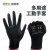 麦思德（MASTERPROOF）乳胶手套紧贴涂胶劳保手套男工地干活耐磨儿童防护手套 基本款：成人劳保手套