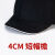安全帽防撞帽轻型便携工厂车间棒球帽鸭舌帽短帽檐工作帽定制印字 8001米色