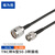 福为胜（FUWEISHENG）TNC转N型射频线SYV50-3线材50欧姆同轴连接线 TNC公内孔转N公内针25米