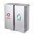 海斯迪克 HK-737 分类垃圾桶 上海干湿分类环卫双桶果皮箱 正方形不锈钢网格盖
