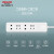 德力西   插座国标接线板插线板多功能插头  加粗线转换器   小红点电源插座    二位五孔+二位二孔   1.8米