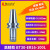 数控刀柄BT40BT30/50ER32不锈钢CNC高精度动平衡HSK63A 高精稳定BT30-ER16-100L