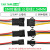 SM对插线 2/3/4P连接线对接线电子线 2.54MM公母对插一套公母线 2P公头+母头线总长30cm（5对）