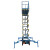 定制适用于移动式高空作业平台车剪叉式电动液压升降机登高平台云梯 载重1500公斤升高12米