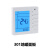 众立诚 中央空调液晶控制面板 水地暖电地暖可调温控器 空调地暖温控显示屏 按键款301地暖面板