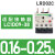 施耐德热过载继电器保护LRD08/10C交流电动器LC1D保护器接触器 LRD02C 0.16A-0.25A