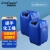 柯瑞柯林Creclean®拧盖水桶塑料提手酒桶化工桶废液存储实验露营户外容器TG250BA 特厚蓝色 25L 1个装