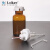 可调定量加液器分装器1ml5ml10ml 棕色加液器0-25ml套筒式加液器 透明瓶套装-250ml