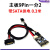 主板USB 9Pin转双9Pin台式电脑USB2.0 9针一分二/四扩展HUB集线器 9PIN一分二-SATA供电