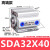 亚德客型薄型小型气缸SDA32*5X10/20/30/40/50/60/75/80/100/15 SDA32-40高端款
