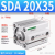 圣科莱 SDA薄型气缸32迷你气动小型SDA薄型气缸 SDA20x35