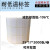 博雷奇耐超低温标签纸-80度液氮冻存管离心管生物科技EP管冷冻冷藏 30*20*3000张   -80