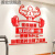 善业（shanye）健身房墙面装饰工作室背景墙贴纸画激励志文化标语3d立体创意 13179健身大红白 特大